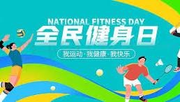 Easygo集团2025年利润达1.71亿美元