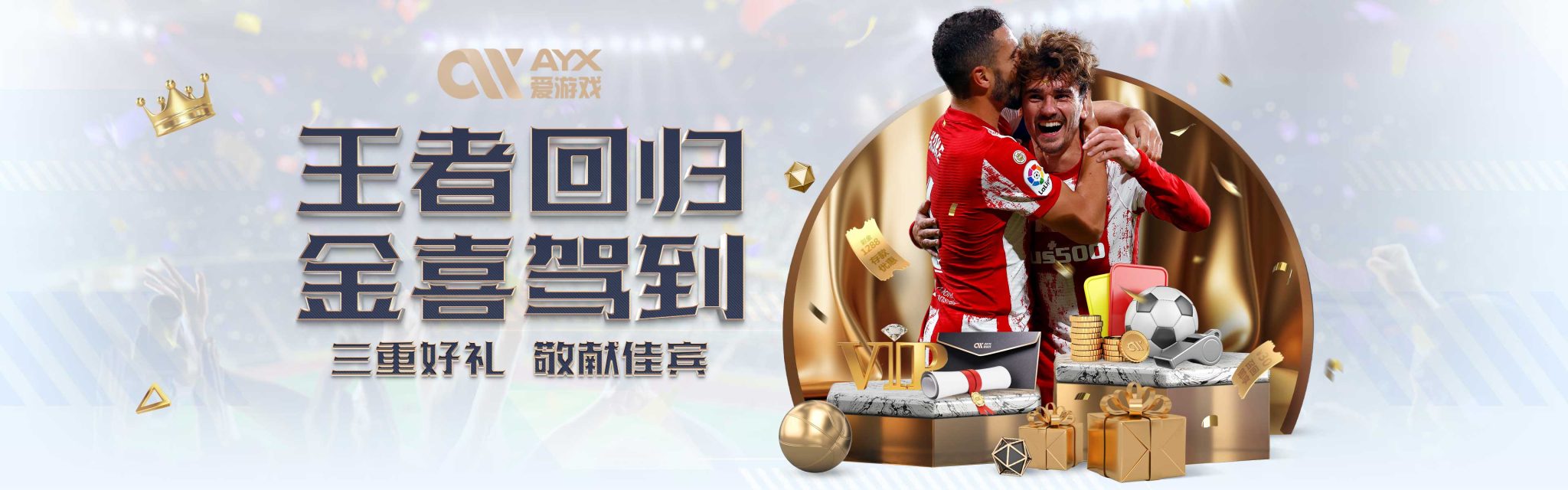 任何对手时