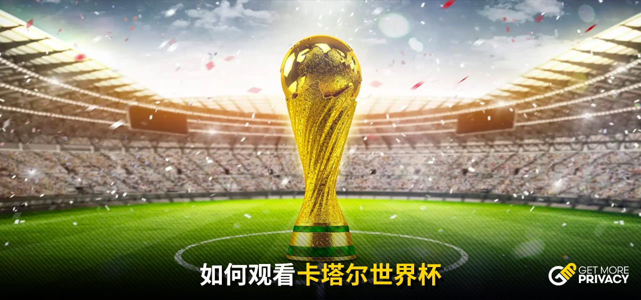 球运动的投